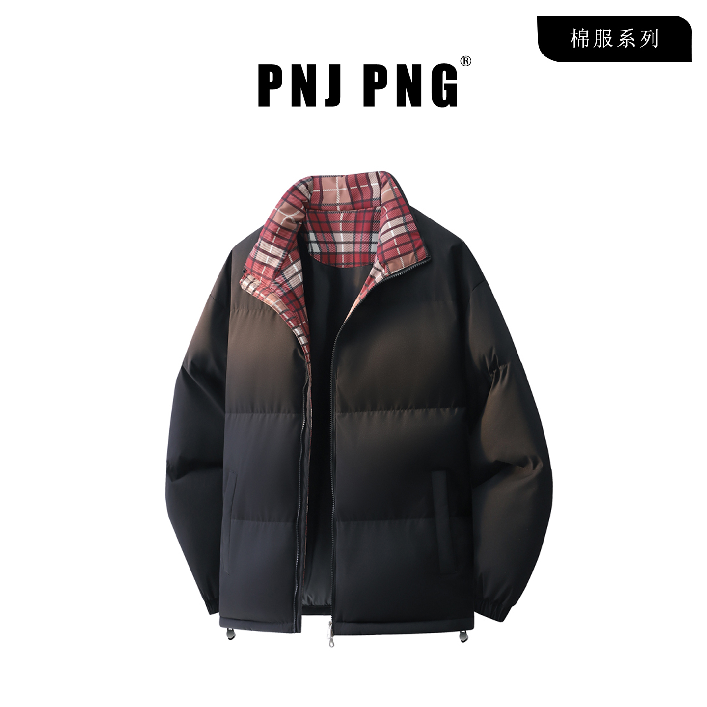 仿羽绒棉服男生过冬装立领外套