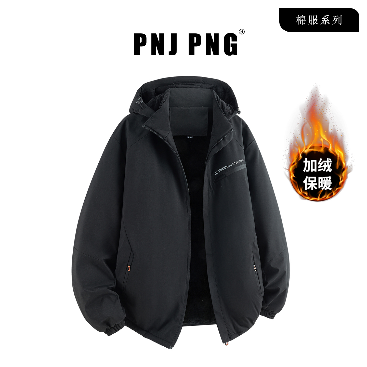 男士石墨烯棉袄加厚外套防寒服