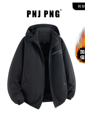 【大码棉服】PNJ PNG冬装晋江男士石墨烯棉袄加厚外套漠河防寒服