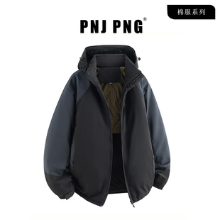 【石墨烯棉衣】PNJ PNG男生过冬棉衣服冬装加厚外套新款工装夹克