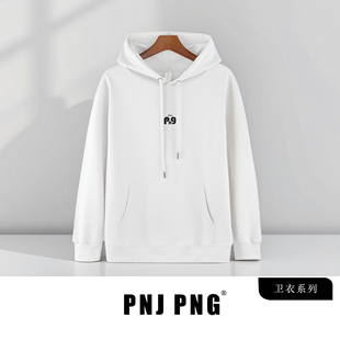 【300克重磅】春秋季白色连帽卫衣男款青少年高中学生长袖T上衣服