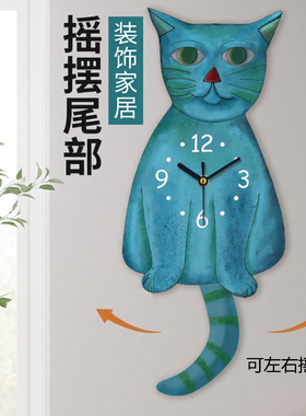 蓝色小猫挂钟表小尾巴可摇摆客厅