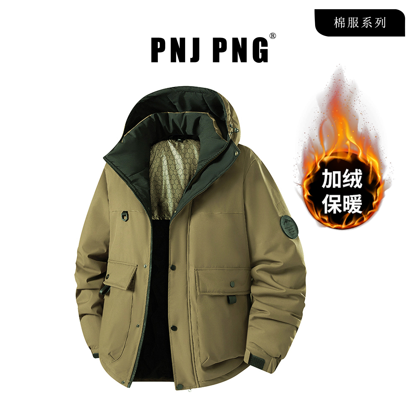 防水大码青少年棉衣冬季新款外套