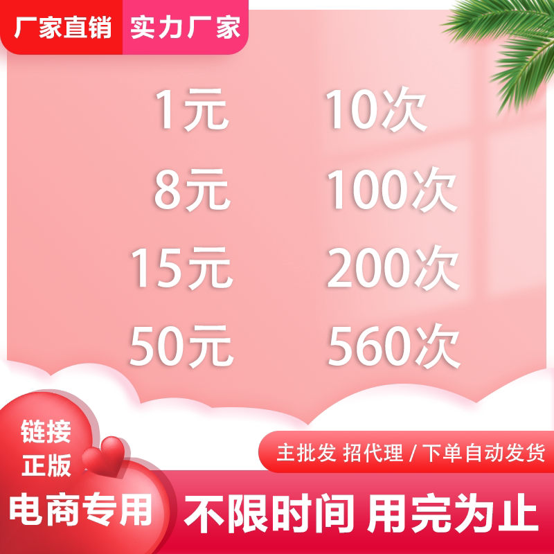 【镜+加强版】沙丁鱼照正版镜子连接电商出租不限时老顾客回购