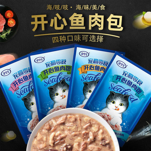海吱吱金枪鱼猫零食餐包