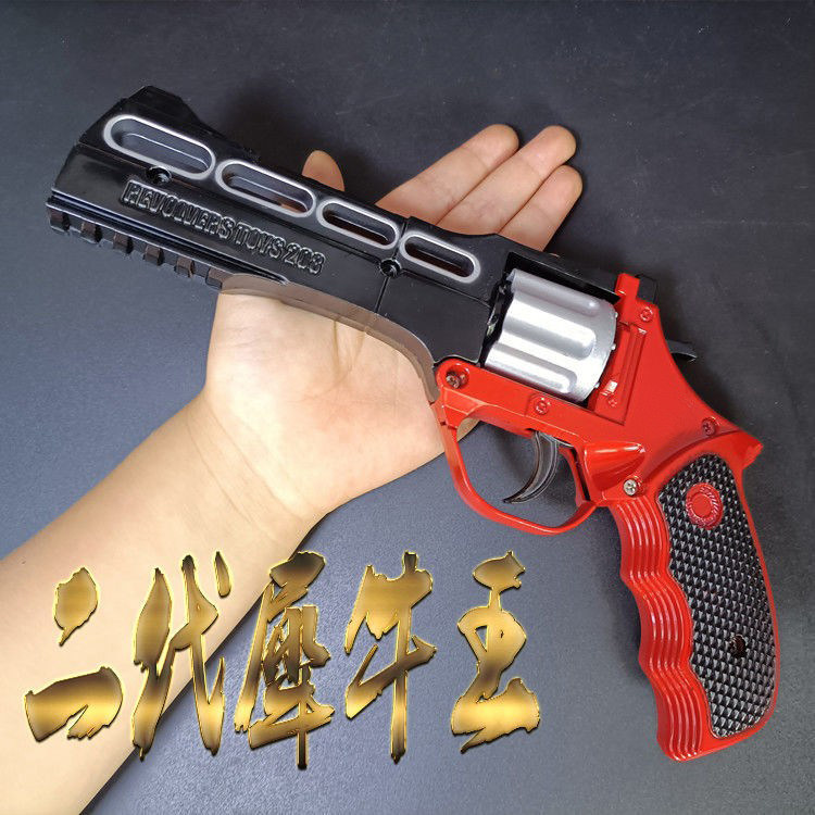 全金属合金犀牛左轮砸炮枪20厘米益智玩具枪模儿童男孩子春节礼物