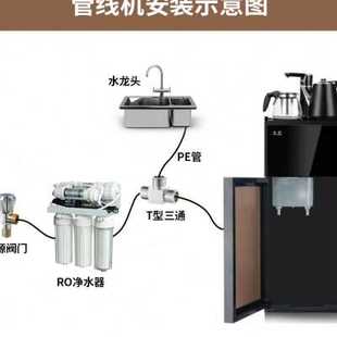 羽燕管线机茶吧机立式家用速热直饮水机净水器智能即热式一体机