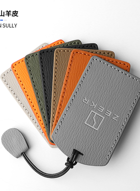 适用极氪7X真皮卡片套001 009 007极氪X山羊皮001FR钥匙套极氪MIX