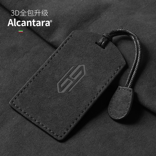 意大利进口Alcantara翻毛皮