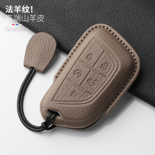 适用于凯卡迪拉克CT5真皮钥匙套CT6全包CT4刀锋钥匙壳GT4扣锐歌
