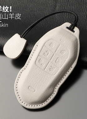 专用25款小鹏X9山羊皮钥匙套真皮G6全P7i壳G9扣P5简约G3新款