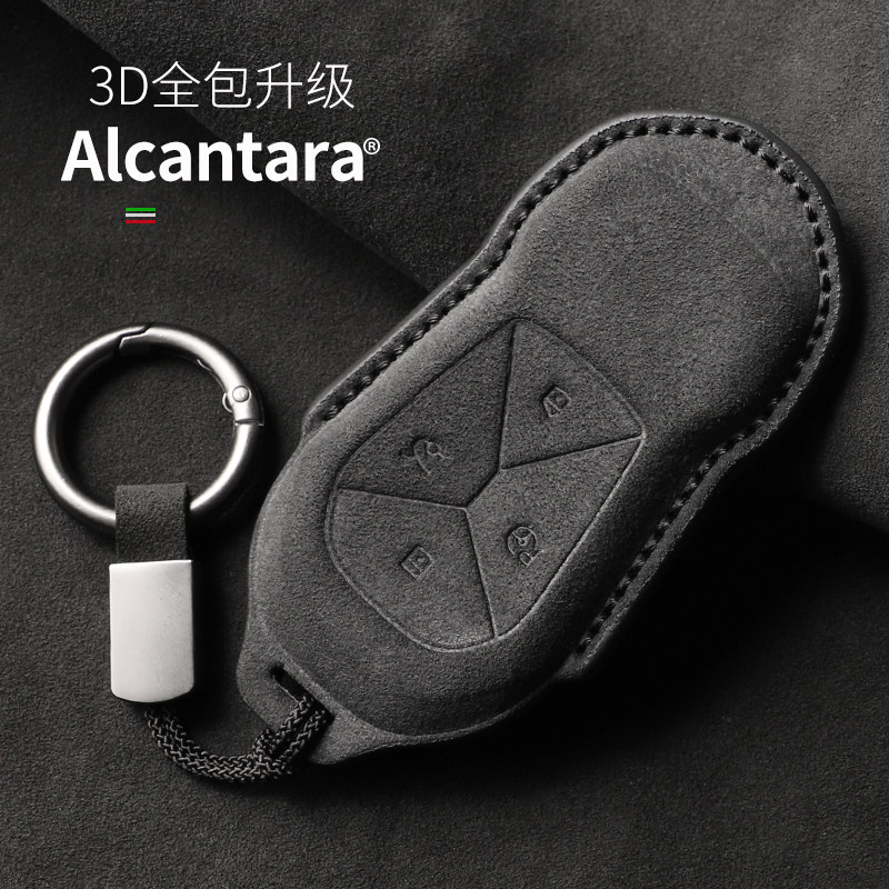 适用小鹏P7i钥匙套G9全包P7翻毛皮G3壳P5扣G6保护G3i简约N5套2023