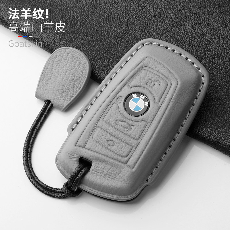 适用老款宝马320li真皮钥匙套1系3系5系7系X1X2X3X4X5X6X7山羊皮