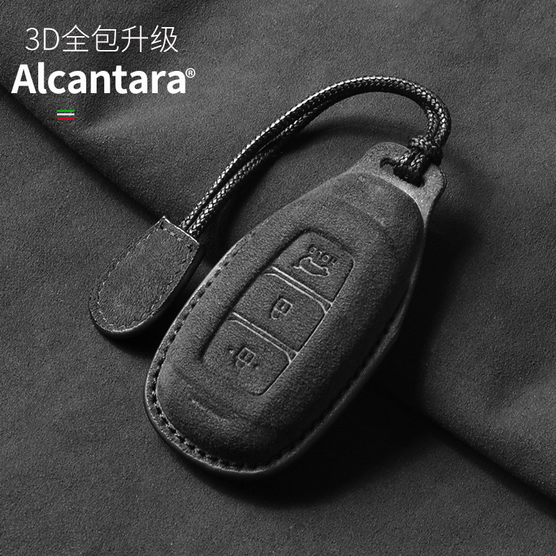北京现代伊兰特翻毛皮钥匙套