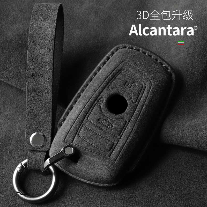 宝马方形全包Alcantara钥匙套