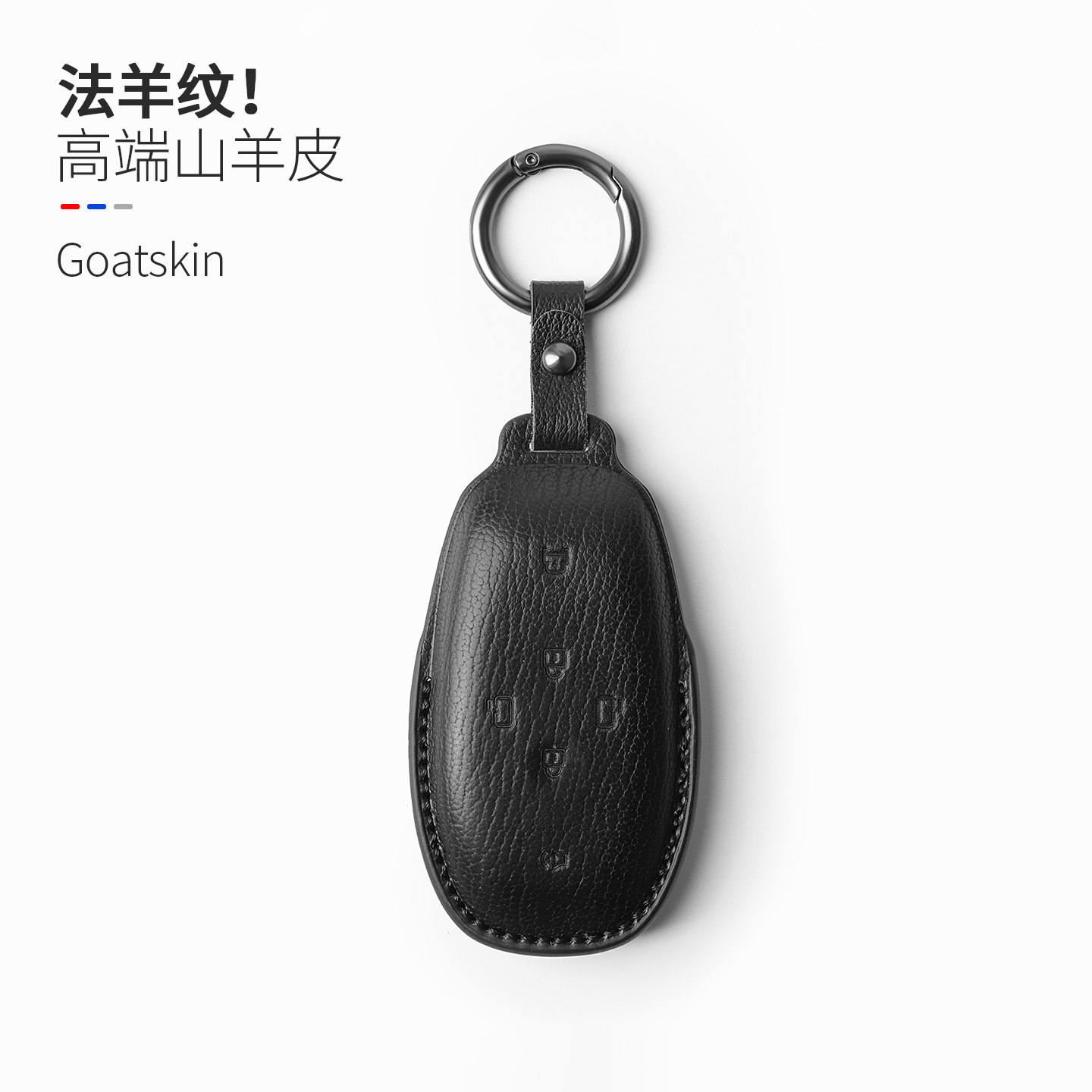 新款别克至境世家钥匙套奢享真皮至境L7全包E7高档致敬壳BUICK扣