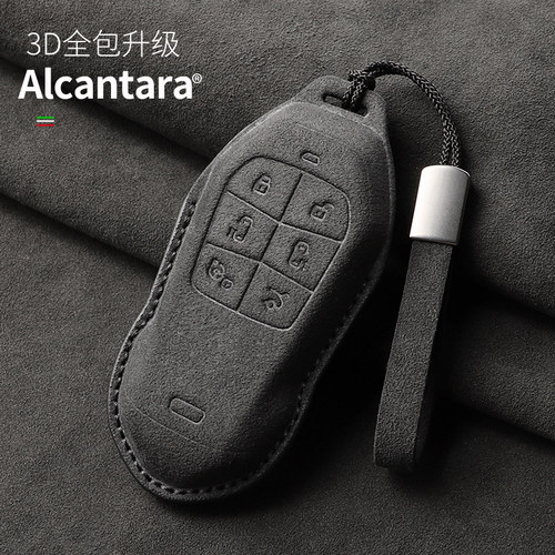 进口翻毛皮小鹏X9专用钥匙套