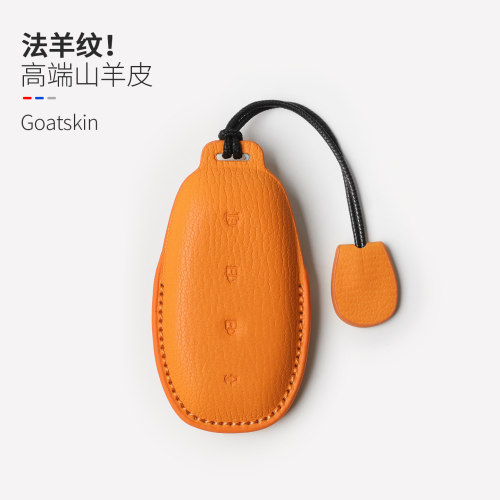 26款别克至境E7钥匙套L7至境世家车山羊皮全包艾维亚高档壳扣