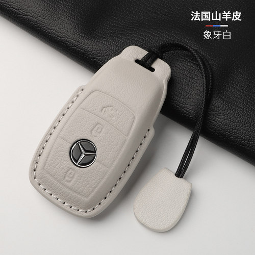 适用奔驰GLE山羊皮钥匙套E300L真皮A200L全包E级壳GLB扣C级白手