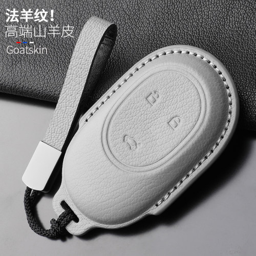 新款蔚来es6真皮钥匙套