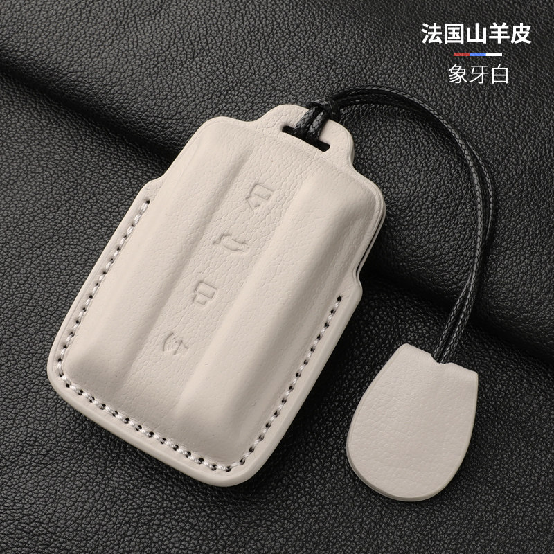 适用坦克300真皮钥匙套坦克500山羊皮壳坦克400全包坦克700白手绳