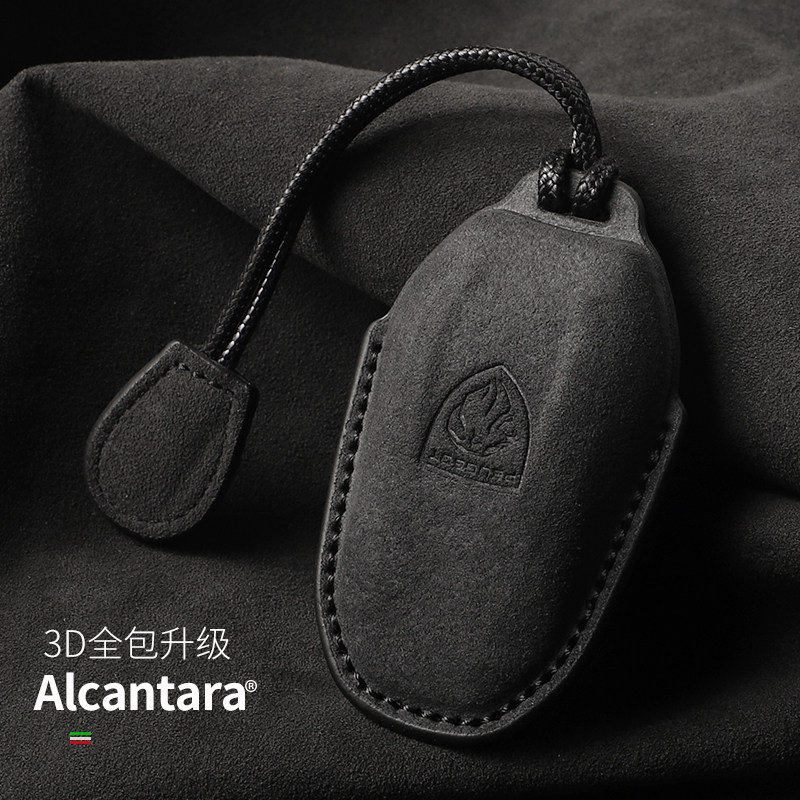 标致408全包Alcantara钥匙套图片