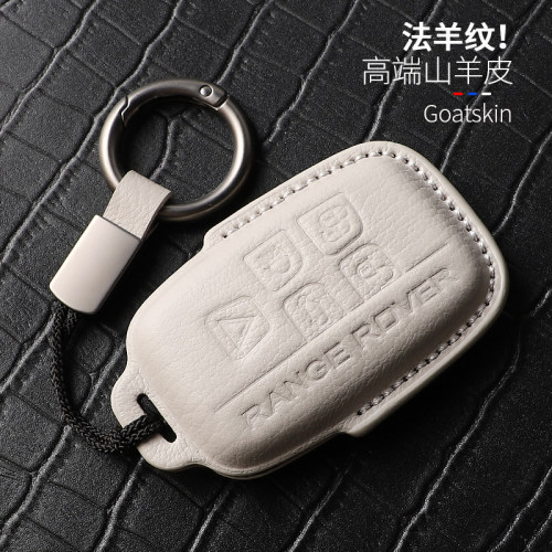 路虎揽胜运动真皮钥匙套