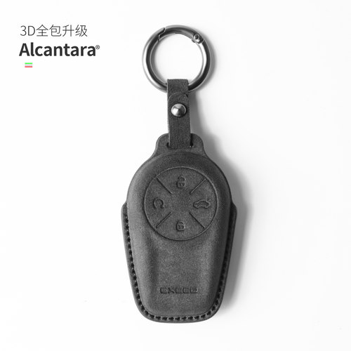 新款星途ET5钥匙套翻毛皮
