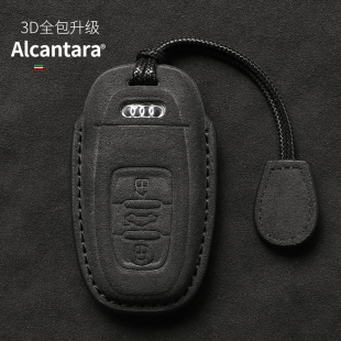 适用奥迪A6L钥匙套老款 A4L全包A3壳Q3扣Q5L翻毛皮A7 Q2L