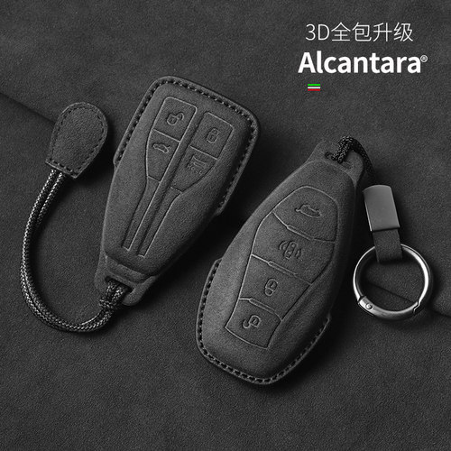 红旗专用翻毛皮钥匙套
