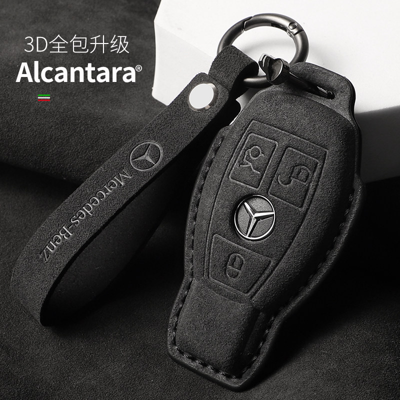 适用奔驰钥匙套威霆全包GLC260翻毛皮V级E级200cla壳S级迈巴赫扣G