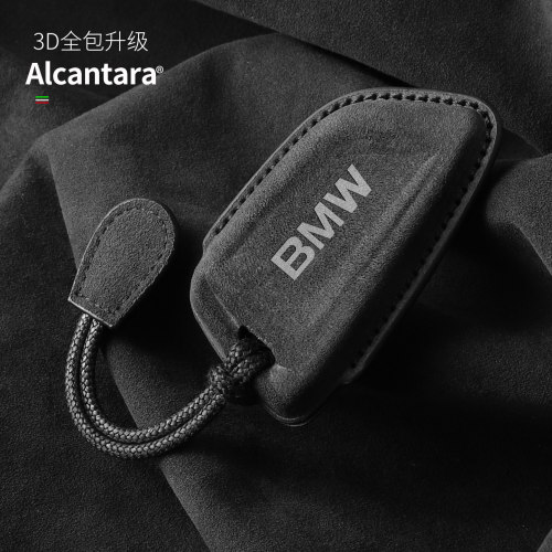 宝马BMW背标刀锋钥匙专用