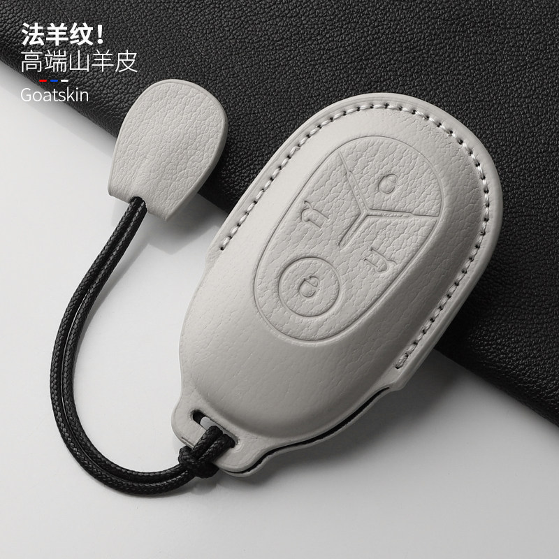 吉利星愿探索版山羊皮钥匙套