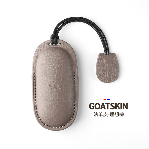 新款理想L6真皮钥匙套