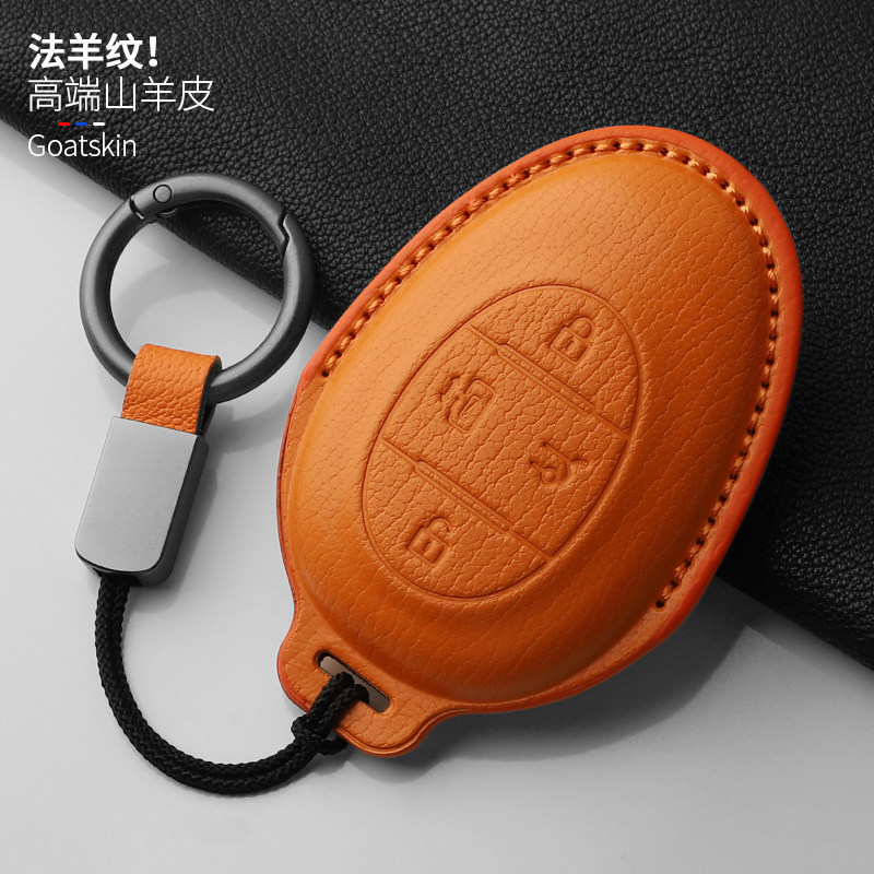 极狐考拉S真皮全包钥匙套
