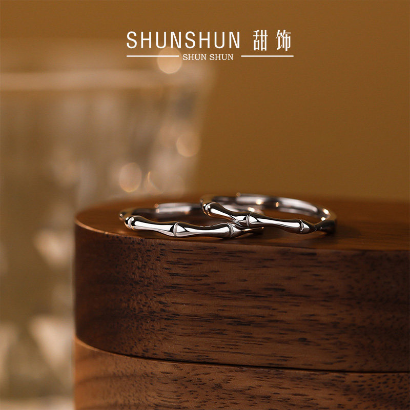 S999纯银竹节情侣对戒青梅竹马足银可调节戒指小众百搭男女款指环