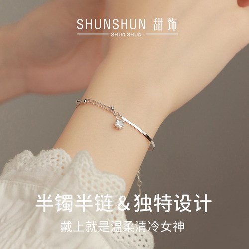 小众简约双层锆石星星手链女生银