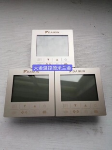 开关面板改色遥控器线控器温控地暖定制颜色施耐德西门子东芝绿米