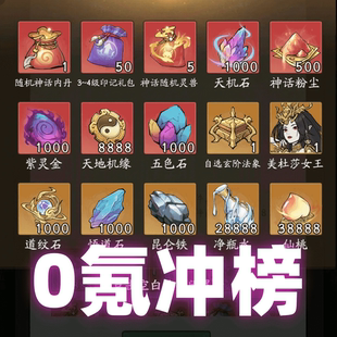 寻道大千无限内购版25W兑换码 辅助科技后台gm代充折扣成品号皮肤