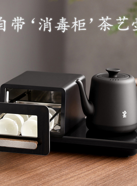 迈丰茶具丨鸣盏消烘烧水一体机底部上水电热水壶带消毒烘干电茶炉