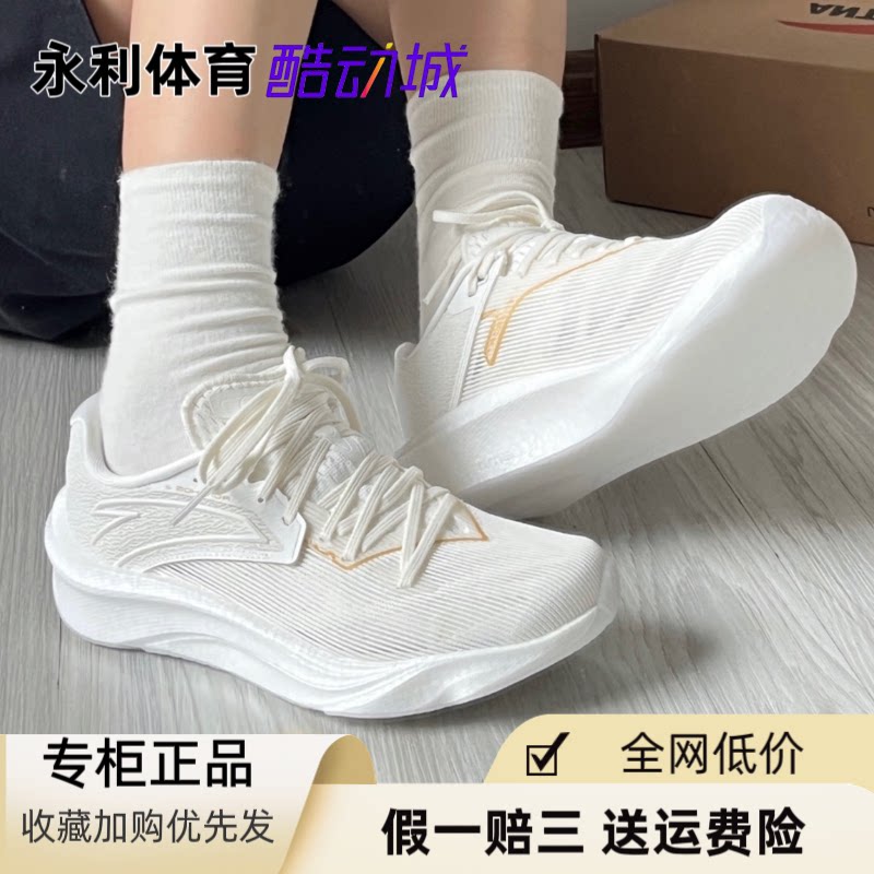 安踏柏油路霸2代氮科技专业跑鞋女新款减震耐磨跑步鞋运动跑鞋