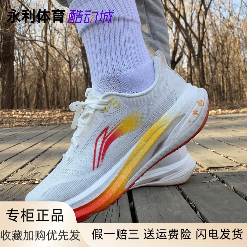 李宁吾适5S5.0柿柿如意䨻跑步鞋男款减震透气支撑轻便回弹运动鞋