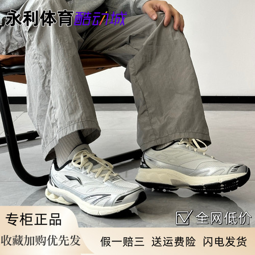 李宁扶摇2.0V2经典织物复古跑步鞋2025新款减震回弹稳定运动鞋