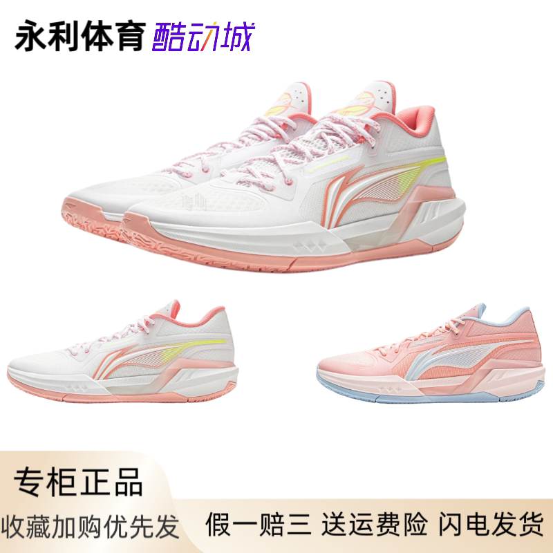 李宁轻速3mid实战篮球鞋䨻科技包裹稳定支撑轻便舒适防滑耐磨球鞋