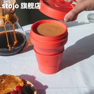stojo旅行咖啡折叠杯户外水杯随行杯硅胶伸缩杯manner咖啡杯杯子