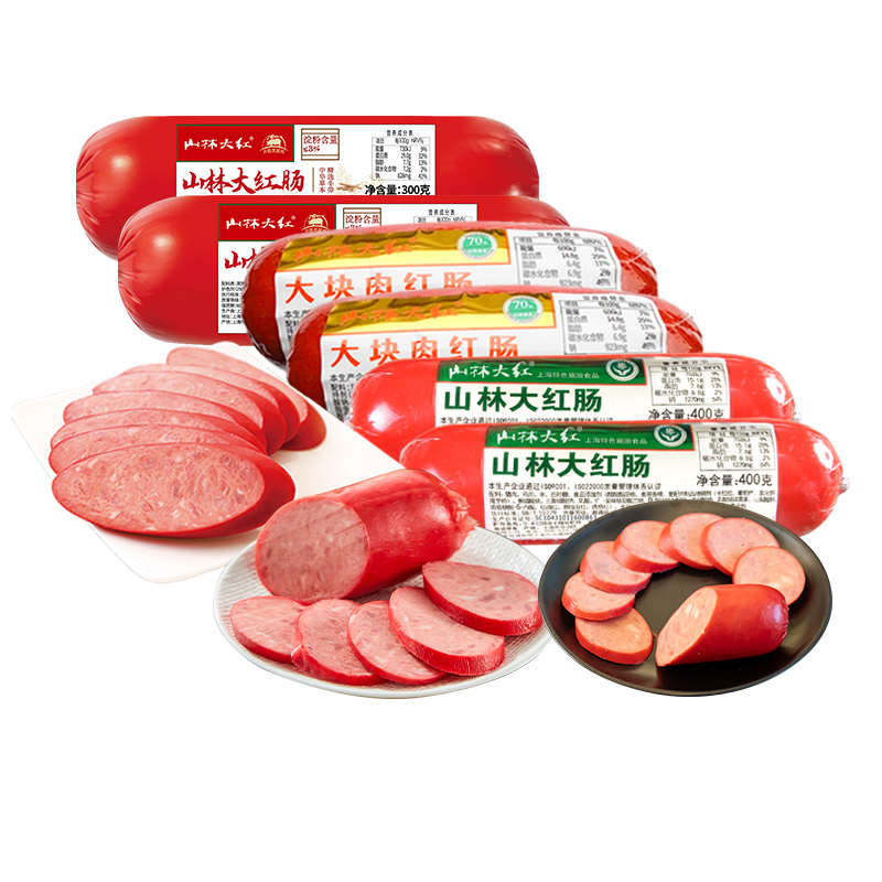 山林大红肠整箱批发瘦肉肠正宗上海风味特产熟食即食真空食品