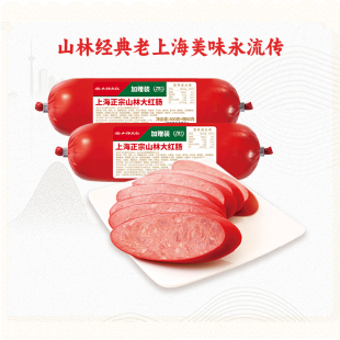 山林大红上海正宗山林大红肠460g经典 地道上海风味开袋即食