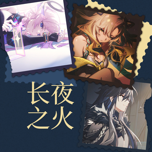 【余量】长夜之火原神纳塔同人周边吧唧 【喵之宝库/喵太社】