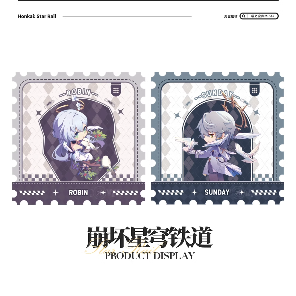 【余量】星穹铁道同人知更鸟/星期日Q版周边【喵之宝库/喵太社】