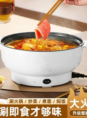 国全自动体功炒菜用电火